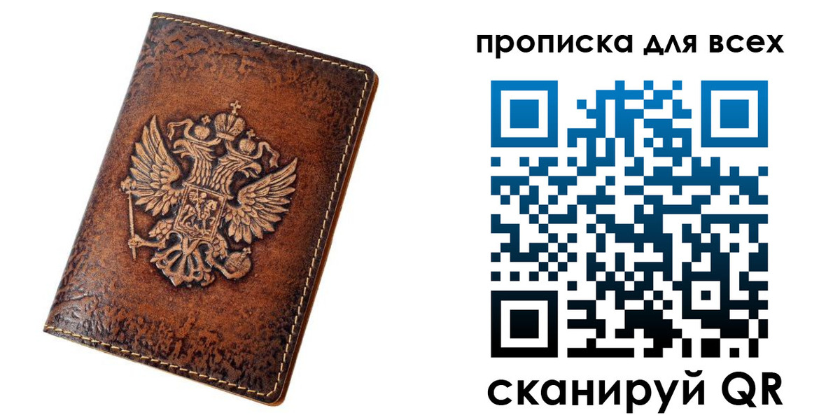 регистрация для школы в Семилуках