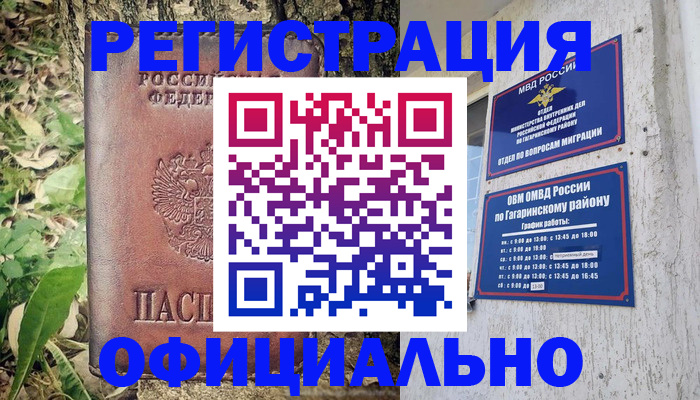регистрация для дет. сада в Семилуках