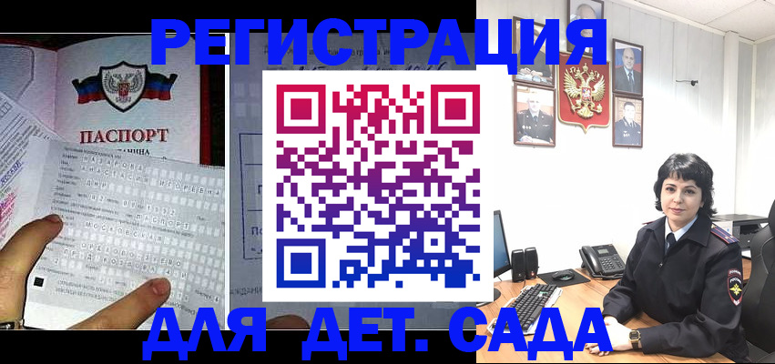 прописка от собственника в Семилуках
